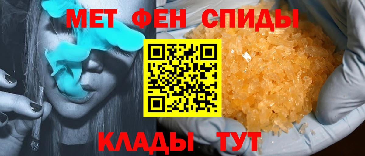 Приморско-Ахтарск  ГАШИШ  Меф МЯУ МЯУ   ГЕРОИН  Вход с VPN  Гашиш 