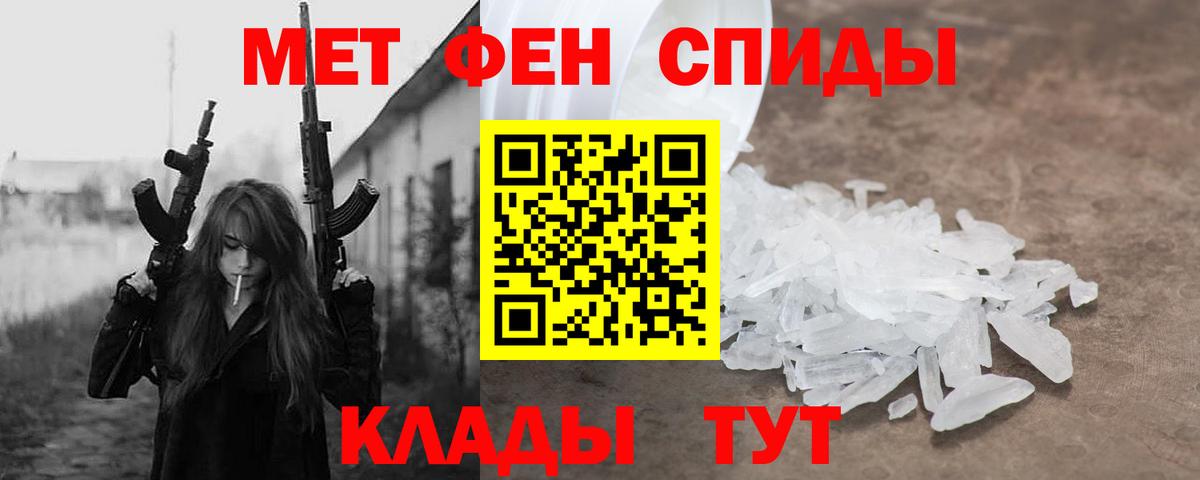 АМФ VHQ Приморско-Ахтарск