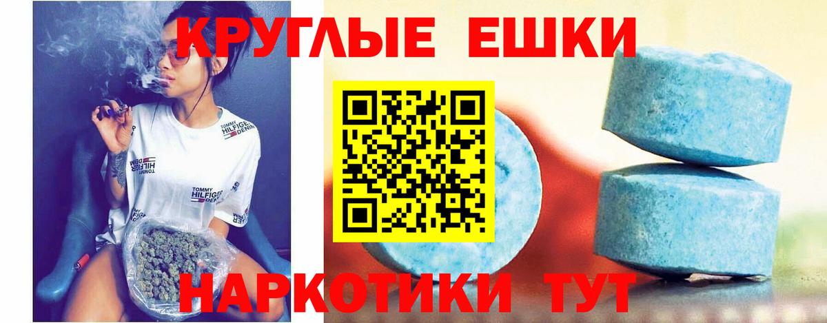 Ecstasy mix  Экстази  Ecstasy DUBAI  площадка официальный сайт  Вход с VPN  Приморско-Ахтарск 