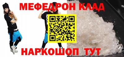 гидропоника Сланцы