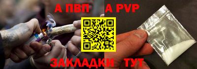 мяу мяу мука Славгород