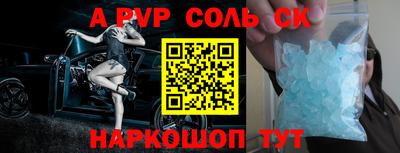 кокаин Северобайкальск