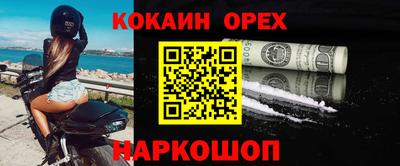 гашишное масло Свободный