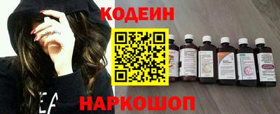 кокаин Северобайкальск