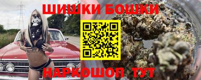 кокаин Северобайкальск