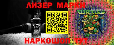 кокаин Северобайкальск