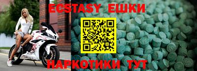 дмт Севастополь