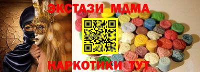 гидропоника Сланцы