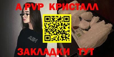 мяу мяу мука Славгород