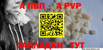 кокаин Северобайкальск