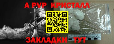 дмт Севастополь