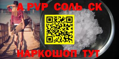 гидропоника Сланцы
