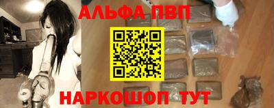 кокаин Северобайкальск