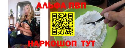 кокаин Северобайкальск