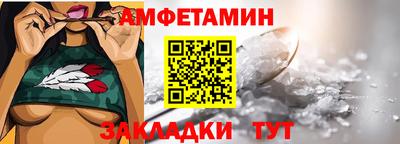 кокаин Северобайкальск