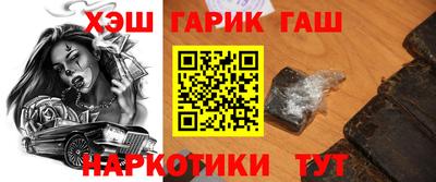 кокаин Северобайкальск