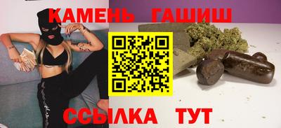 мяу мяу мука Славгород