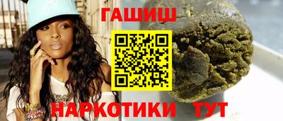 бутик Славянск-на-Кубани
