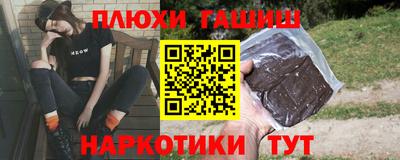 кокаин Северобайкальск