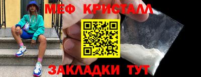 дмт Севастополь