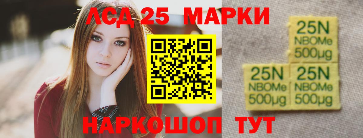 LSD-25 экстази ecstasy  Вход с VPN  Лсд 25 экстази ecstasy  Приморско-Ахтарск 