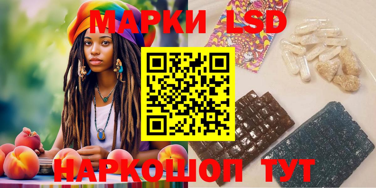 Марки NBOMe 1,8мг  Вход с VPN  Марки NBOMe  Приморско-Ахтарск 