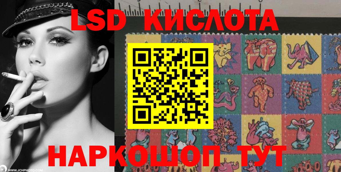 Марки NBOMe 1500мкг Приморско-Ахтарск