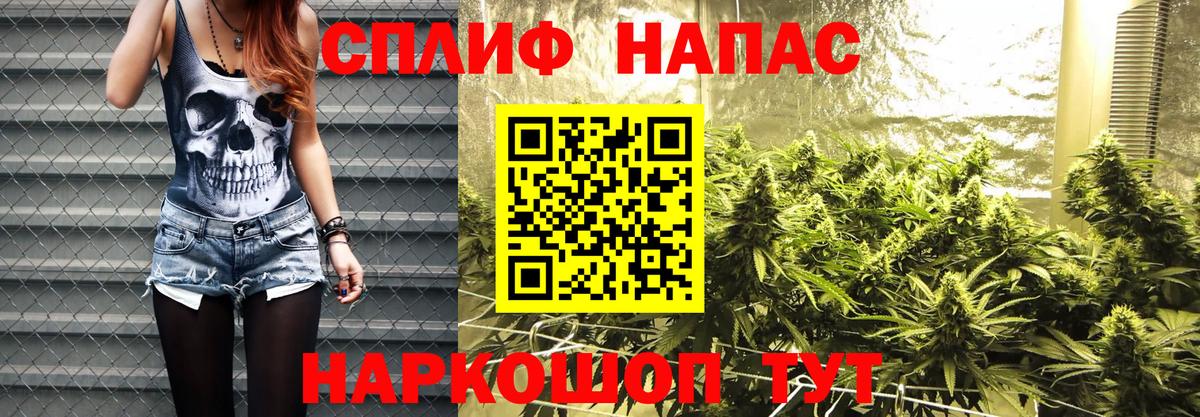Шишки марихуана семена  Каннабис сатива  Шишки марихуана LSD WEED  Вход с VPN  Бошки марихуана OG Kush  Приморско-Ахтарск 